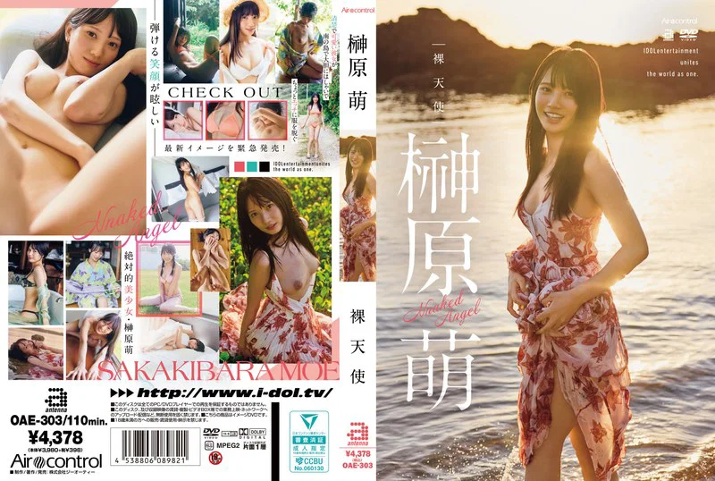 OAE-303 Naked Angel Moe Sakakibara
