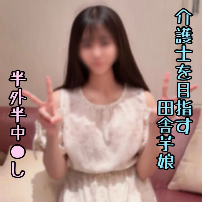 ppv-4944965