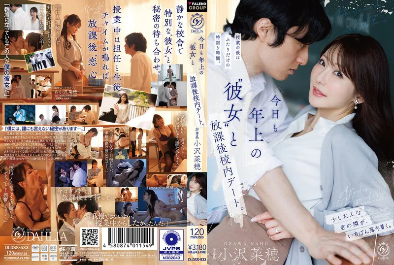 dldss-533