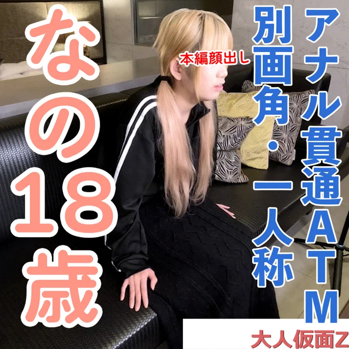 ppv-4974654