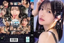 IPZZ-961 National Treasure Face Fetishism: I Want To Masturbate While Being Moved By The Beauty Of Kaede Karen.