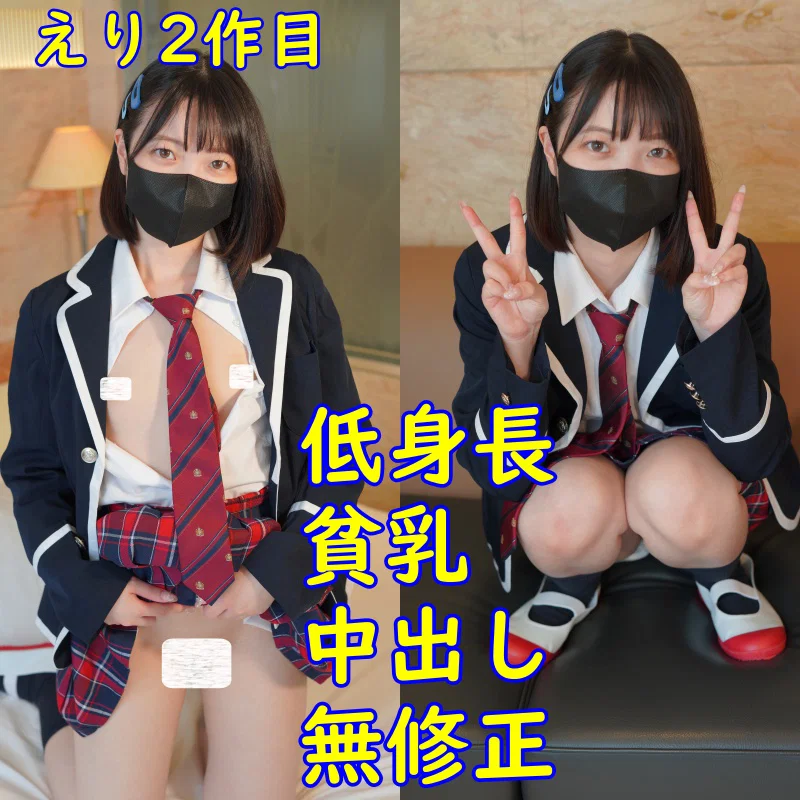 ppv-4704207