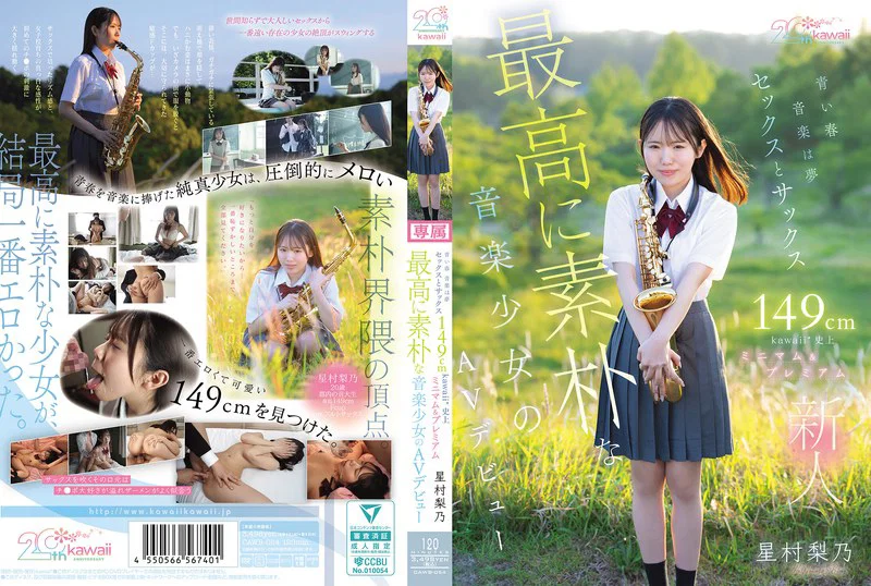 cawb-054
