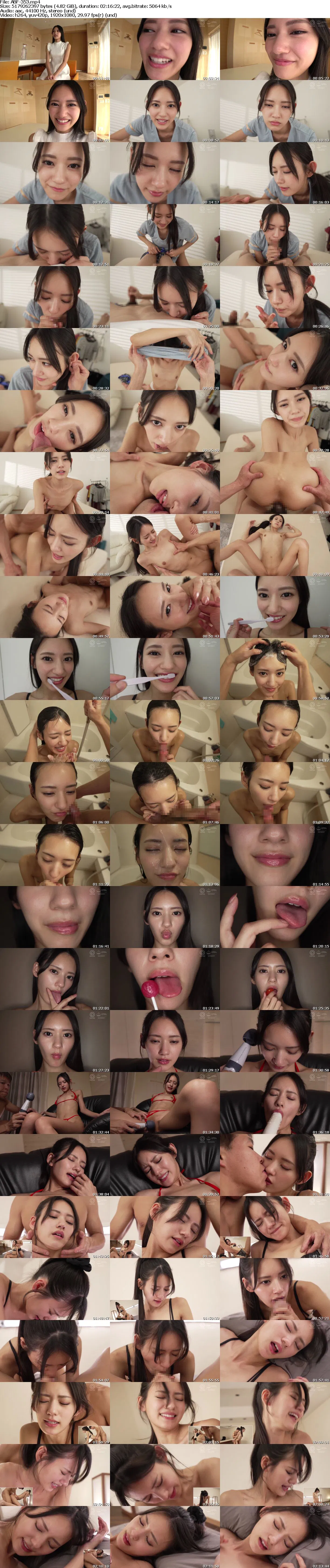 ABF-353 Umi Hachigake’s "Face" Makes You Cum. Screenshot