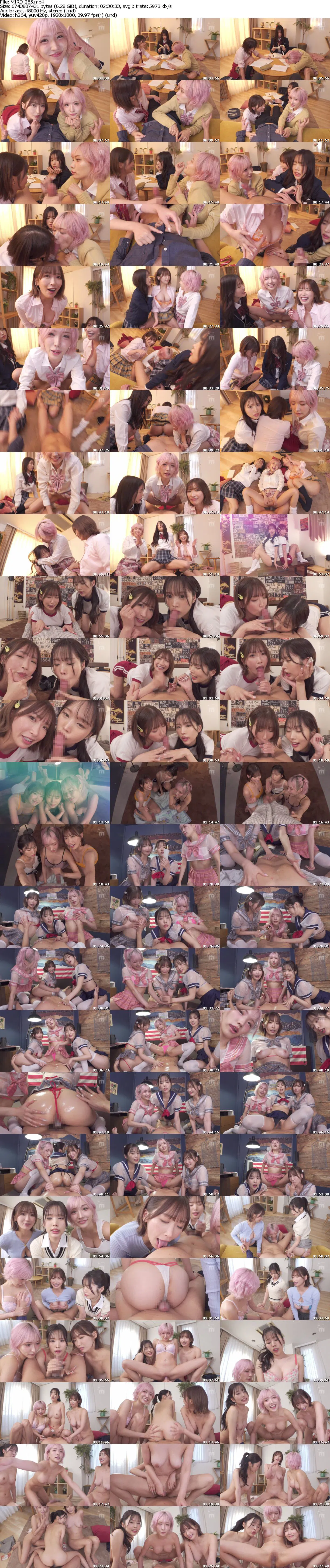 MIRD-285 My Little Sister And Her Friends Are So Horny They’re Super Interested In My Dick! A Spover Harem Party With Nonstop Attacks Of Plump Pussy And Cumming Inside! Arai Rima, Haruhi Moka, Misono Waka Screenshot