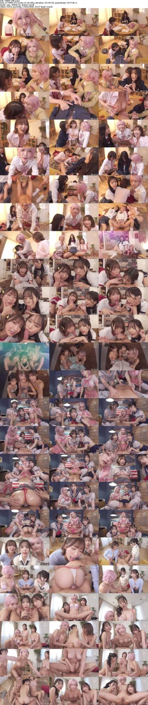 MIRD-285 My Little Sister And Her Friends Are So Horny They’re Super Interested In My Dick! A Spover Harem Party With Nonstop Attacks Of Plump Pussy And Cumming Inside! Arai Rima, Haruhi Moka, Misono Waka Screenshot