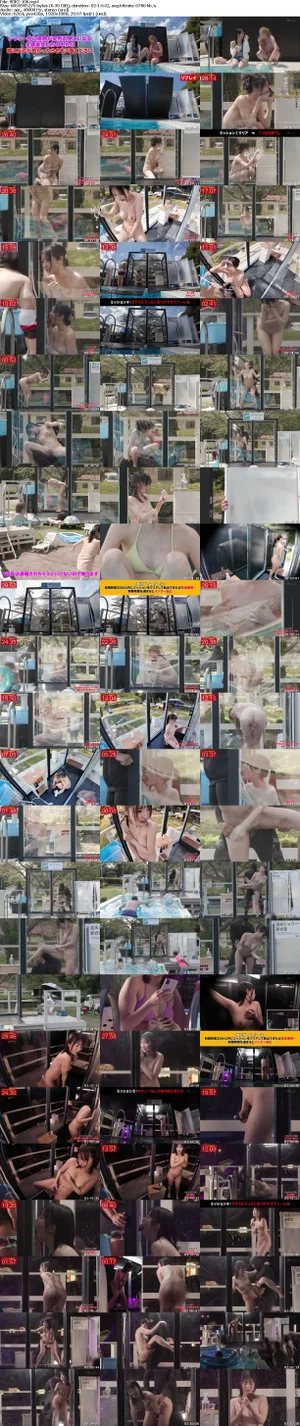 SGKI-106 What If A Public Shower Suddenly Became Completely Exposed? A Public Humiliation Nude Escape Game. Screenshot